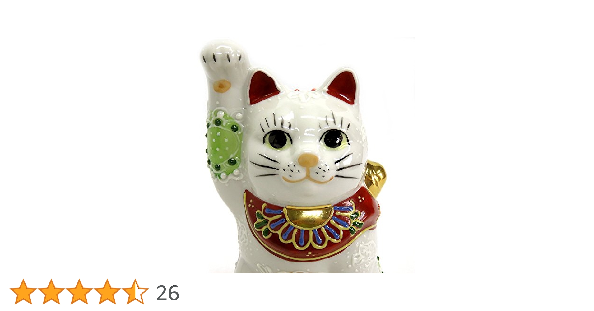 Amazon.co.jp: 和座の蔵 陶器 置物 九谷焼 右手 招き猫 白盛
